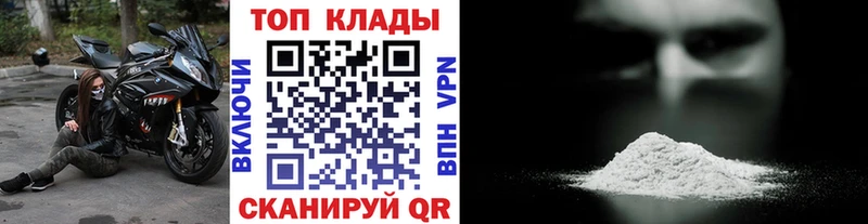 Купить закладку ГАШИШ СОЛЬ Меф Людиново