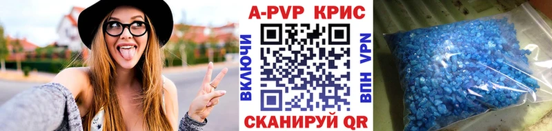 Купить где  Людиново  Альфа ПВП VHQ 