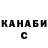 Alpha-PVP Соль Serik Serikbay