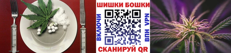 Cannafood марихуана  Купить  Людиново 