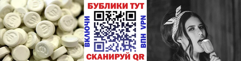 Купить  Людиново  ЭКСТАЗИ mix 