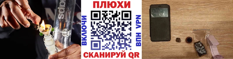 Купить  Людиново  ГАШИШ гарик 