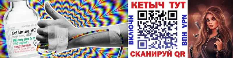 Кетамин ketamine  Купить где  Людиново 