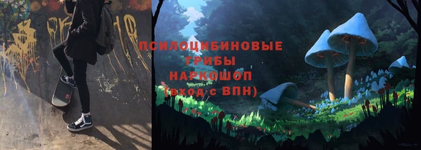трава Горняк
