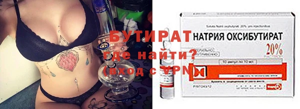 apvp Гусиноозёрск