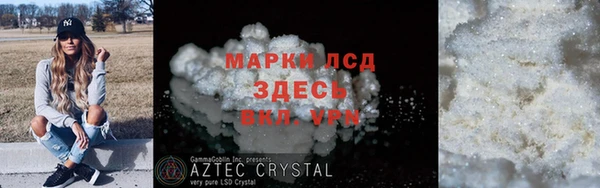 apvp Гусиноозёрск