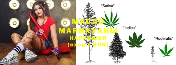 трава Горняк