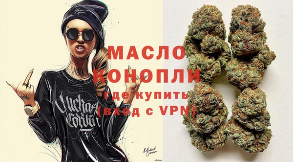 синтетический гашиш Гусев