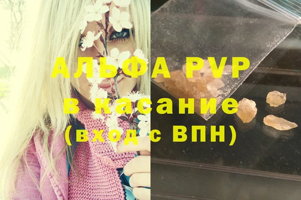 мефедрон мука Володарск
