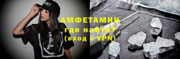 трава Горняк