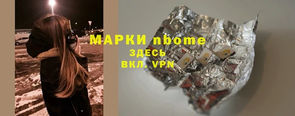 герыч Гусь-Хрустальный