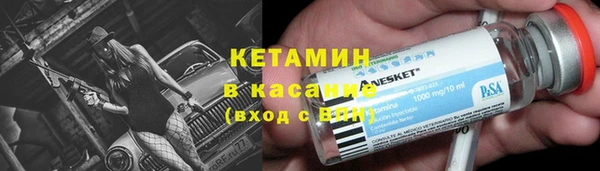 гашик Горно-Алтайск