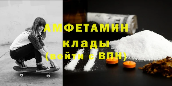 гашик Горно-Алтайск