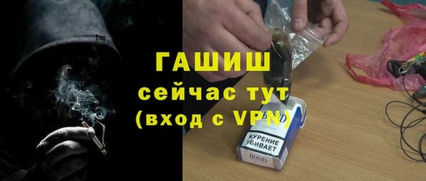 бутират Волоколамск