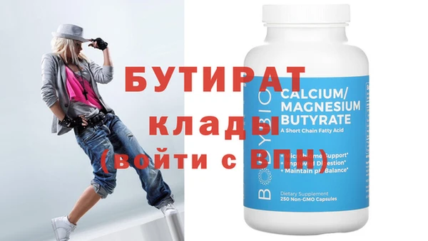трава Горняк