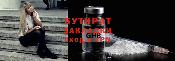 скорость mdpv Горнозаводск