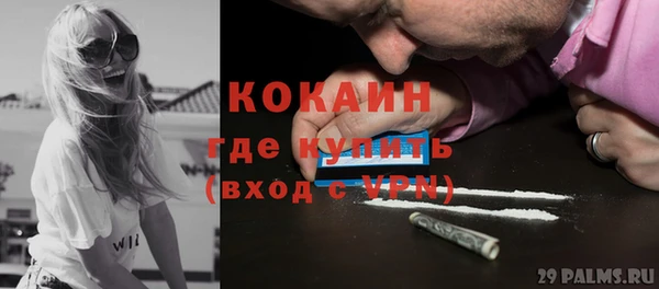 синтетический гашиш Гусев