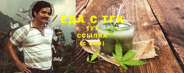 гашик Горно-Алтайск