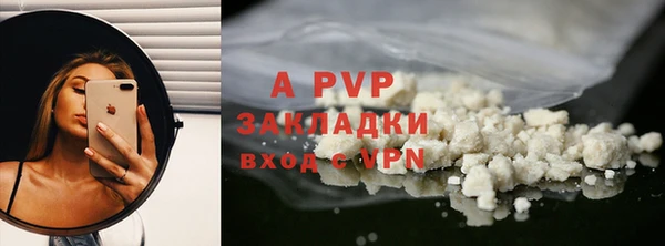скорость mdpv Горнозаводск