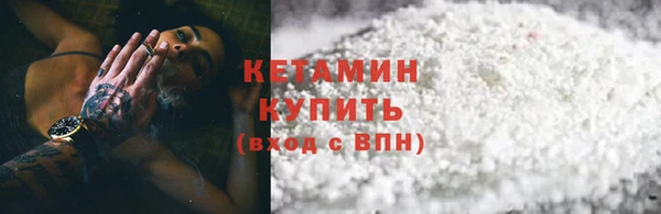 синтетический гашиш Гусев