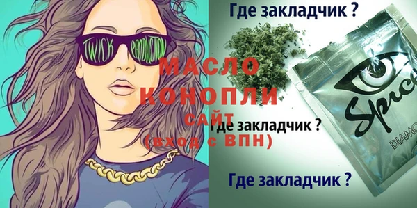 скорость mdpv Горнозаводск