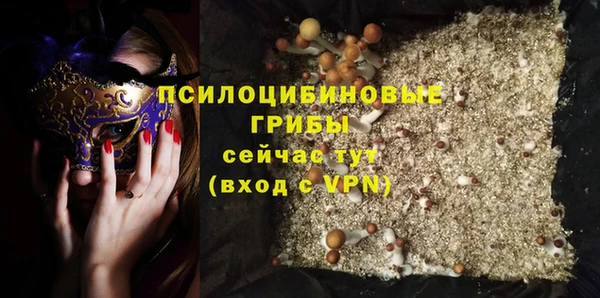 трава Горняк