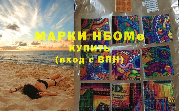 гашик Горно-Алтайск