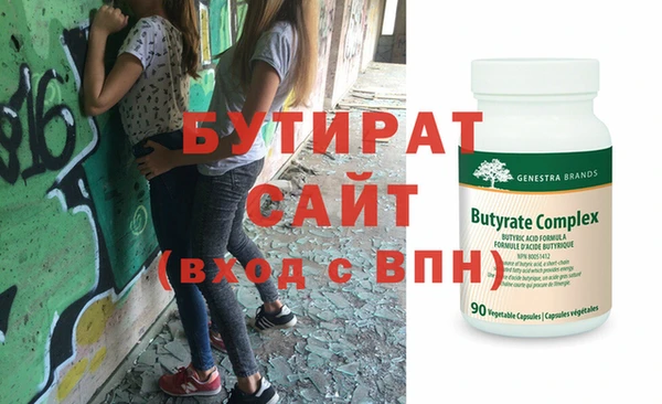 трава Горняк