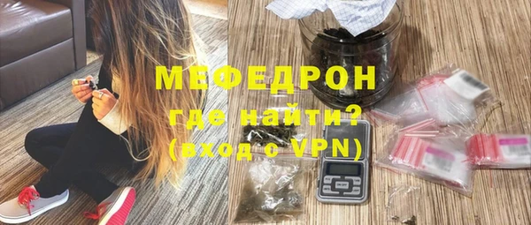 трава Горняк