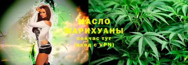 трава Горняк