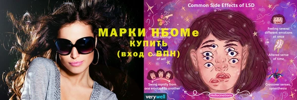 мефедрон мука Володарск
