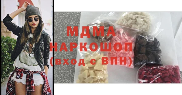 герыч Гусь-Хрустальный