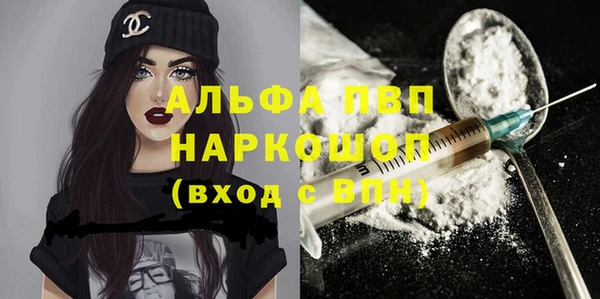 герыч Гусь-Хрустальный