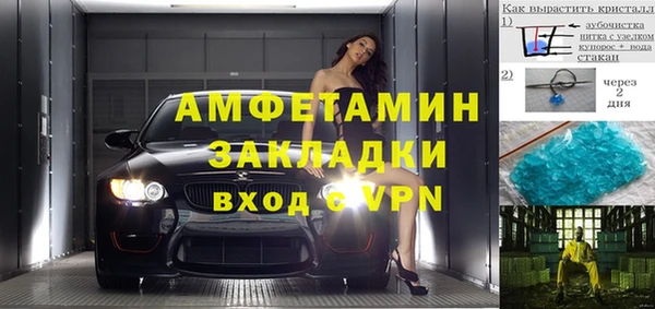 гашик Горно-Алтайск