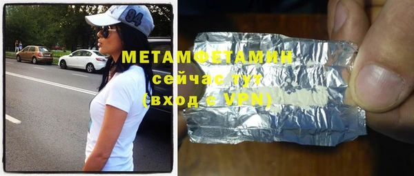 скорость mdpv Горнозаводск