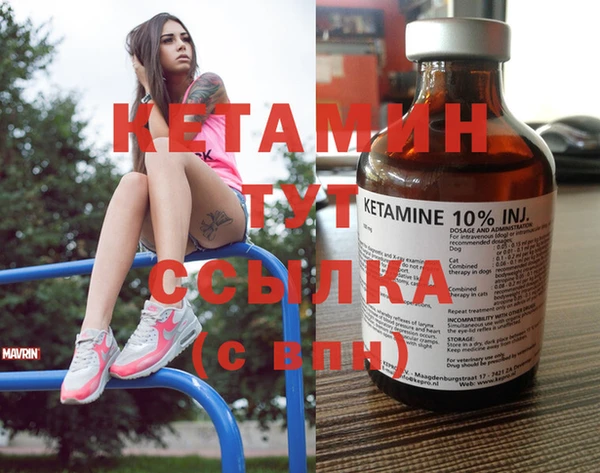 трава Горняк