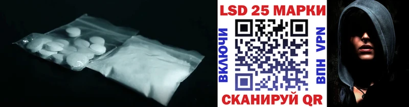 Лсд 25 экстази ecstasy  Купить  Людиново 