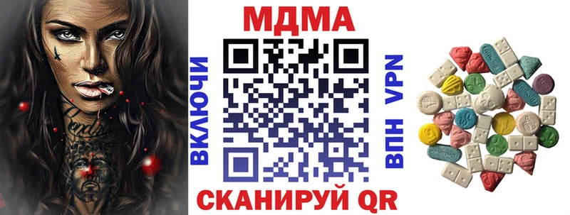 МДМА молли  Купить закладки  Людиново 