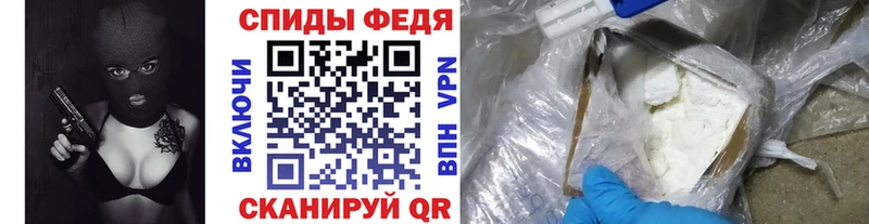 Первитин кристалл  Купить  Людиново 